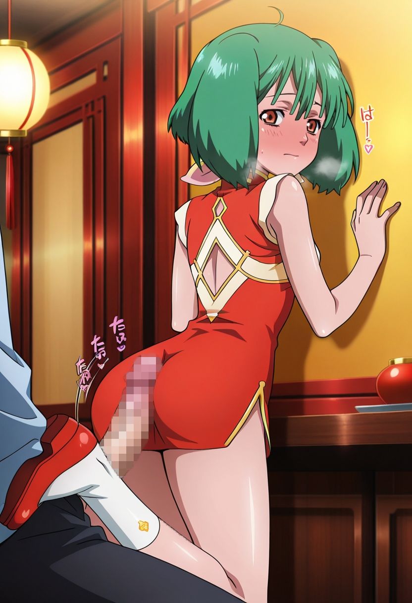 ラ〇カ・〇ー チャイナVer 画像10