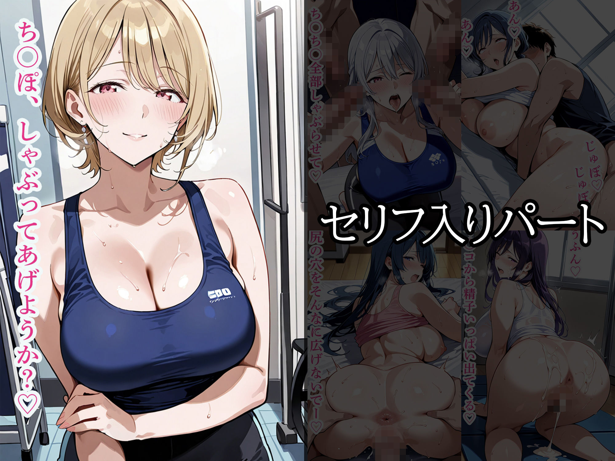 【セリフ入有】スポーツジム 〜人妻の汗と臭い〜 画像8