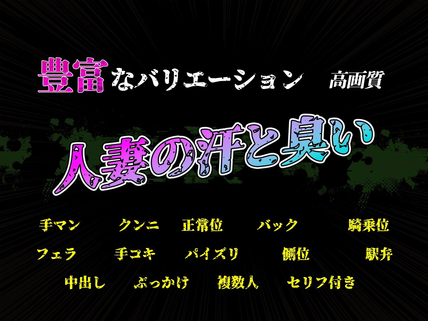 【セリフ入有】スポーツジム 〜人妻の汗と臭い〜 画像9