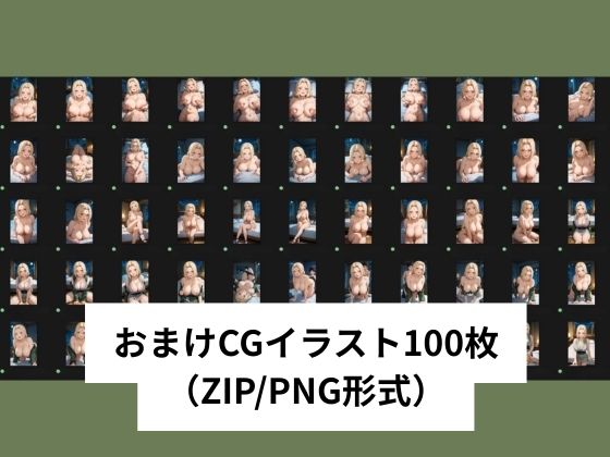 巨乳な綱●が童貞の部下を筆おろしSEX【タテ読み/セリフ有/CG100枚付き】のサンプル画像 6