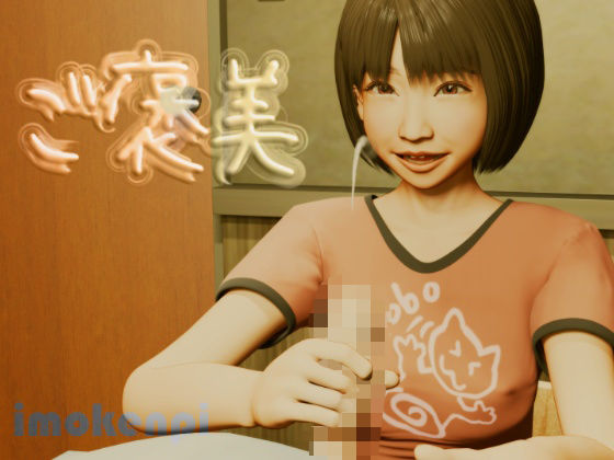 ご褒美の商品画像