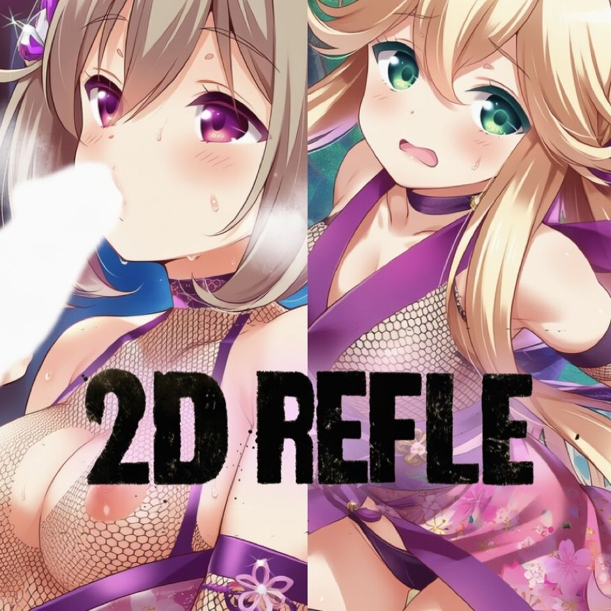ガル◯レ(R18)潜入!美少女くのいちガール(はーと)のサンプル画像 6