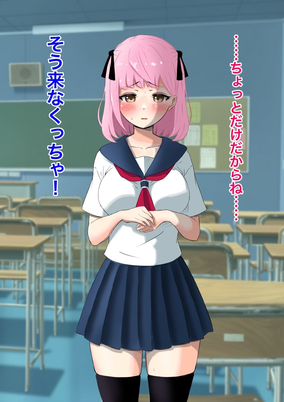 ゆあちゃん七変化!! 丸出し激えろコスプレで人生終わってみた★前編 画像7