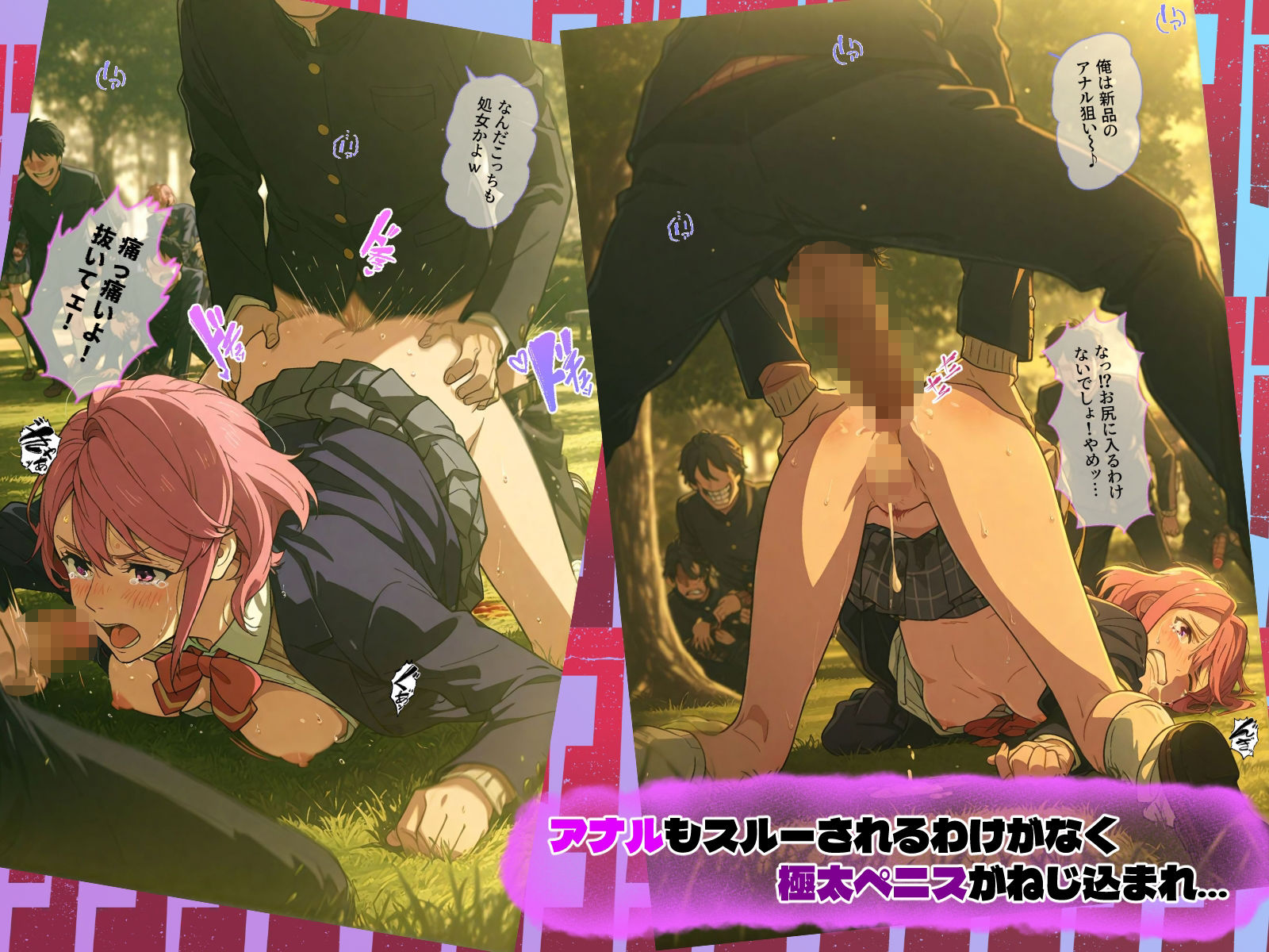 ダンダン受難の画像7