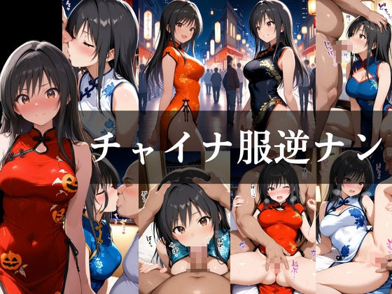 やめられないパパ活  古手川唯のサンプル画像 6