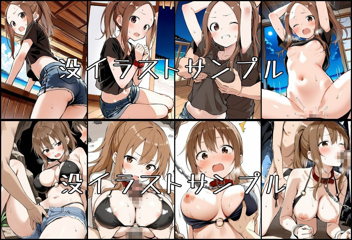 海の家のエトセトラのサンプル画像 6