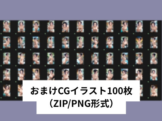 胡蝶し●ぶと露天風呂で後背位SEX【タテ読み/セリフ有/CG100枚付き】のサンプル画像 6