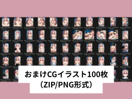 甘露●蜜璃に告白されてラブラブSEX【タテ読み/セリフ有/CG100枚付き】のサンプル画像 6