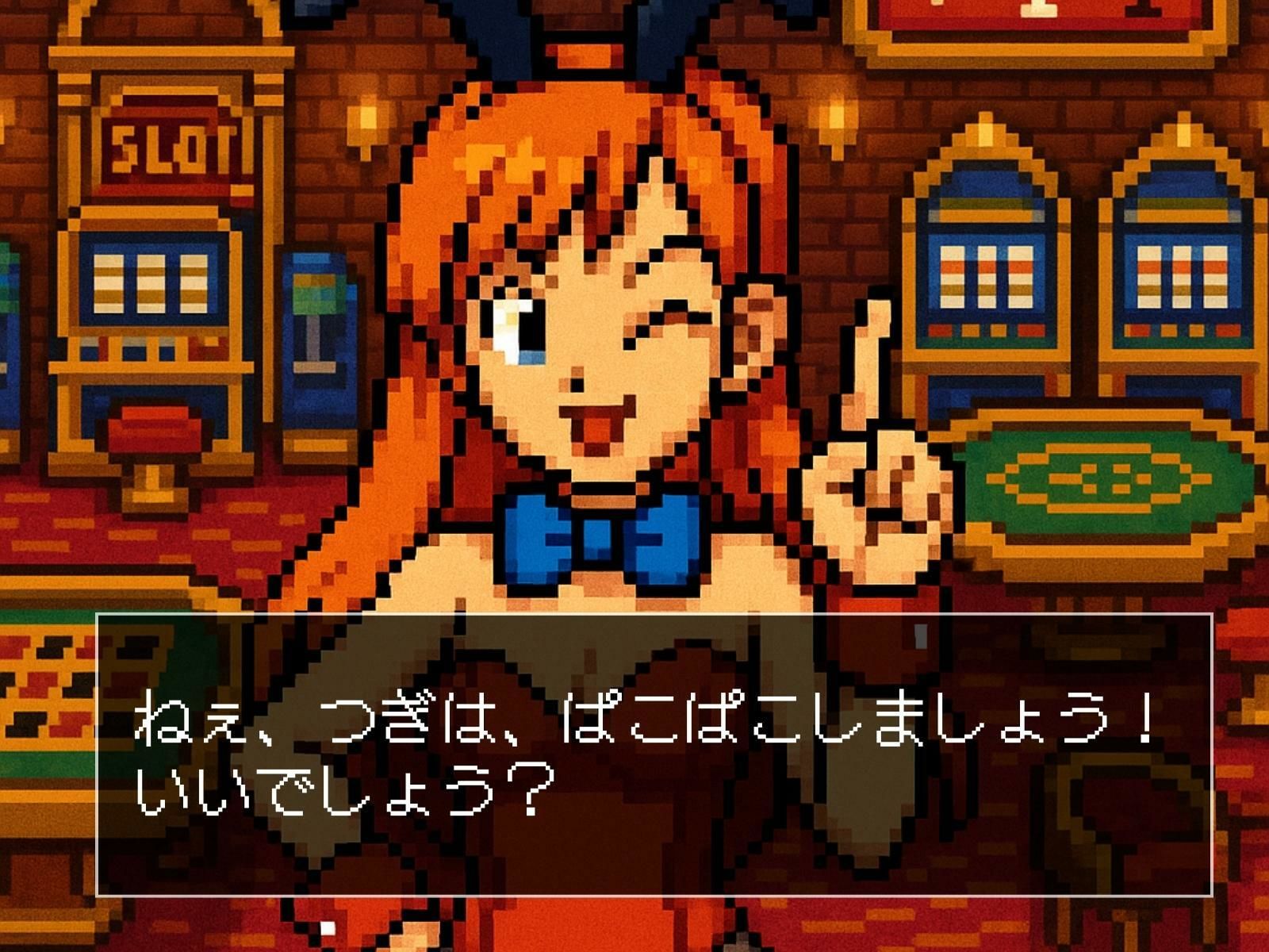 ぱふぱふバニー 冒険者ヒロインズのサンプル画像 6