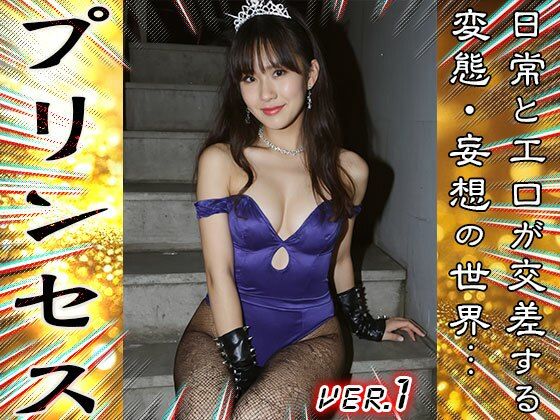 【 AIスナップ写真集 】プリンセス 1のサンプル画像 6