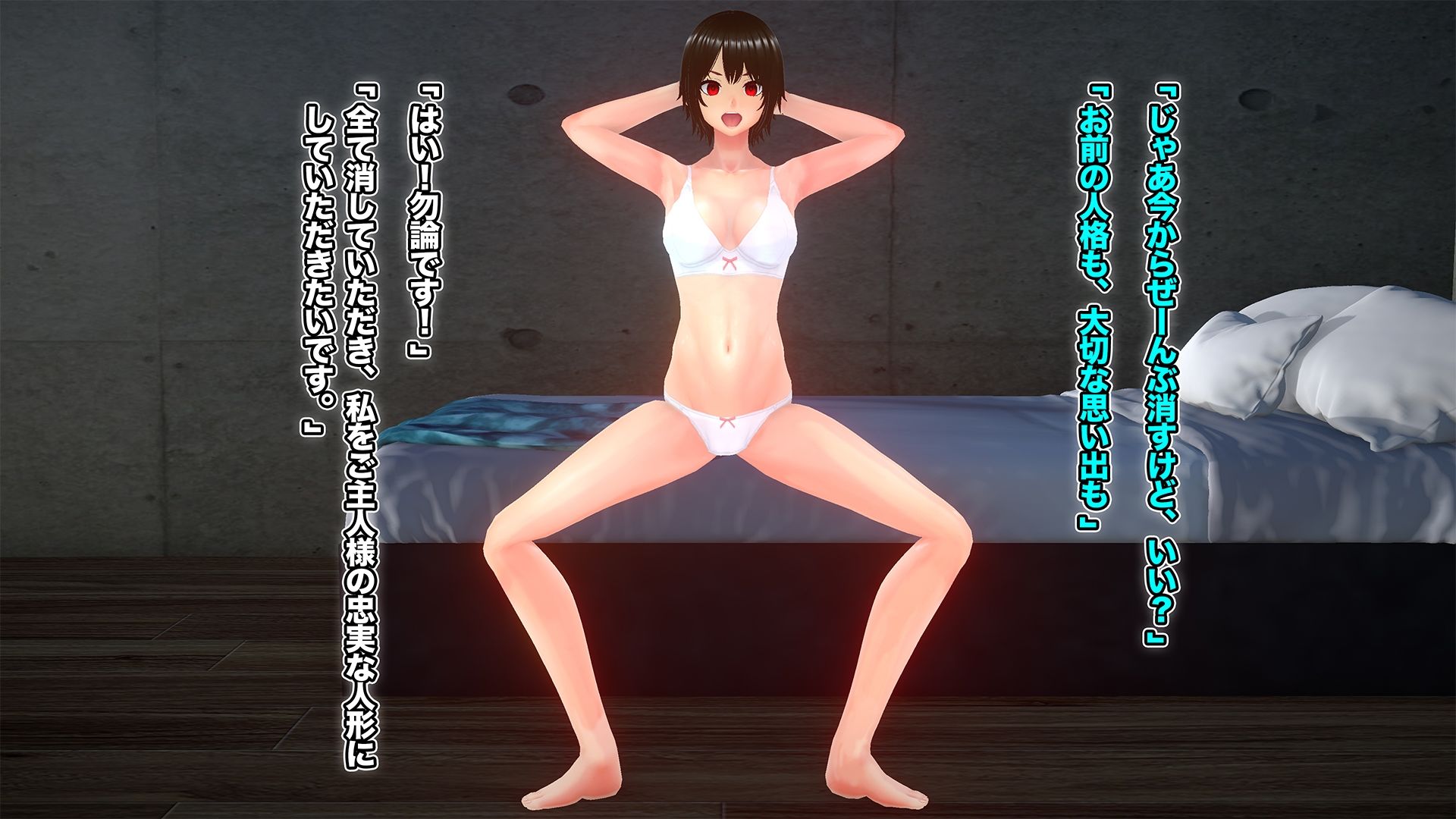 どんな女でも即洗脳！完全支配針1 神谷蓮香編 〜手の届かない強気なJDも針一つで即堕ち人形化〜のサンプル画像 6