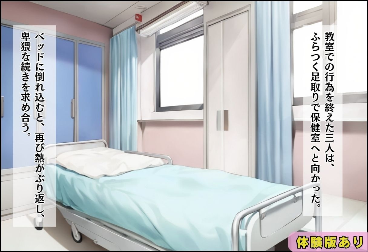 間違って女子校に入学したらムチムチ女子校生に毎日中出しを要求される学園生活〜ギャル×清楚のWヒロイン編〜 画像8