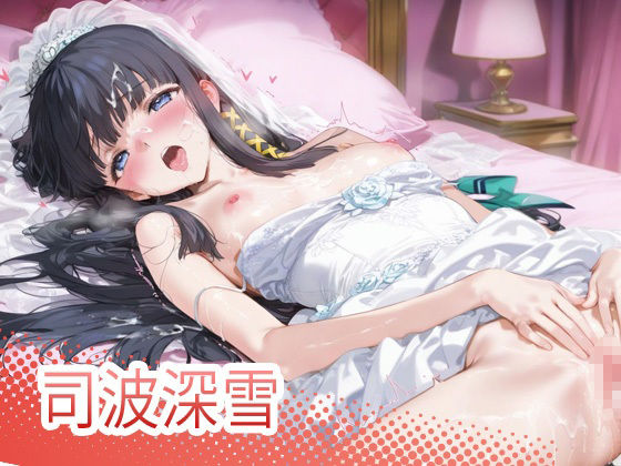 コスプレヒロイン_司波深雪/アンジェリーナ・クドウ・シールズのサンプル画像 6