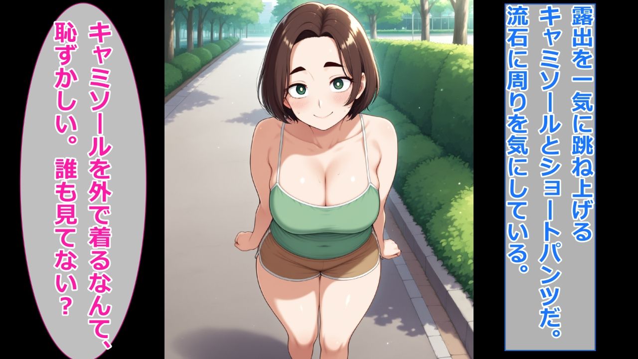 【うわキツ・若作り服装編】ぽっちゃり人妻上司と着衣のままイチャイチャする2のサンプル画像 6