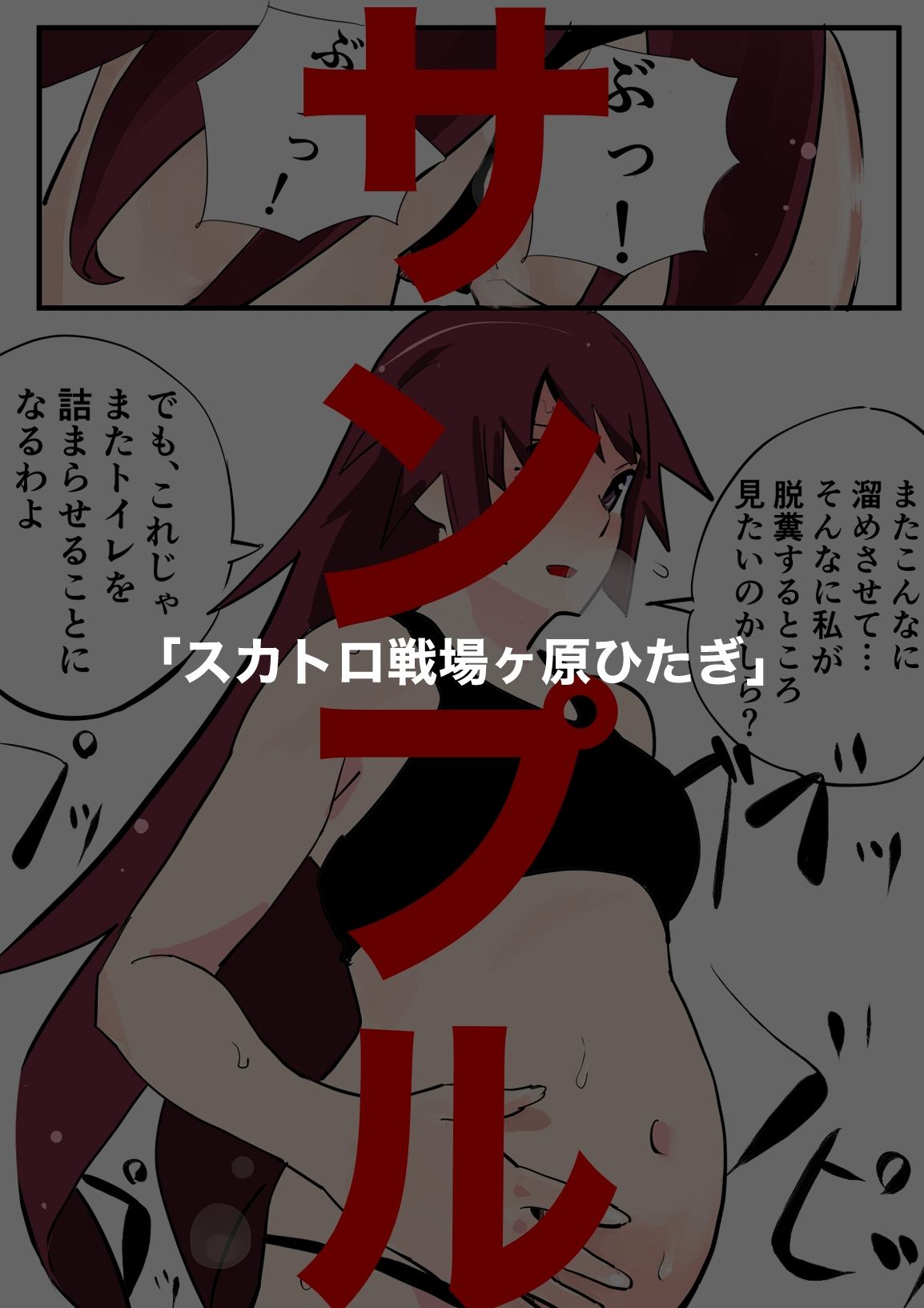 サークル:きゅうり夫人 作品集 2023〜2025 画像6