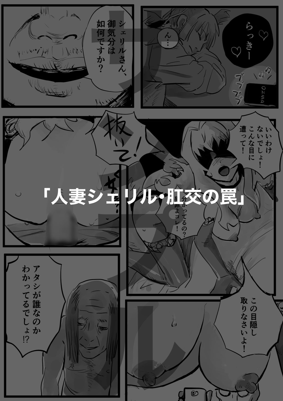 サークル:きゅうり夫人 作品集 2023〜2025 画像8