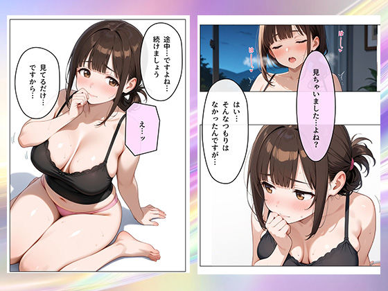 【コミック83p】部屋着でゴミ出ししてた寂しい人妻の自慰を目撃した件のサンプル画像 6