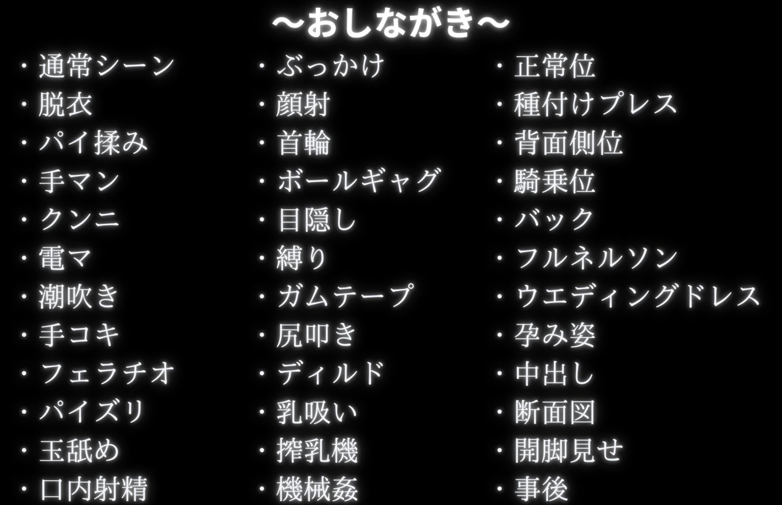 〇〇