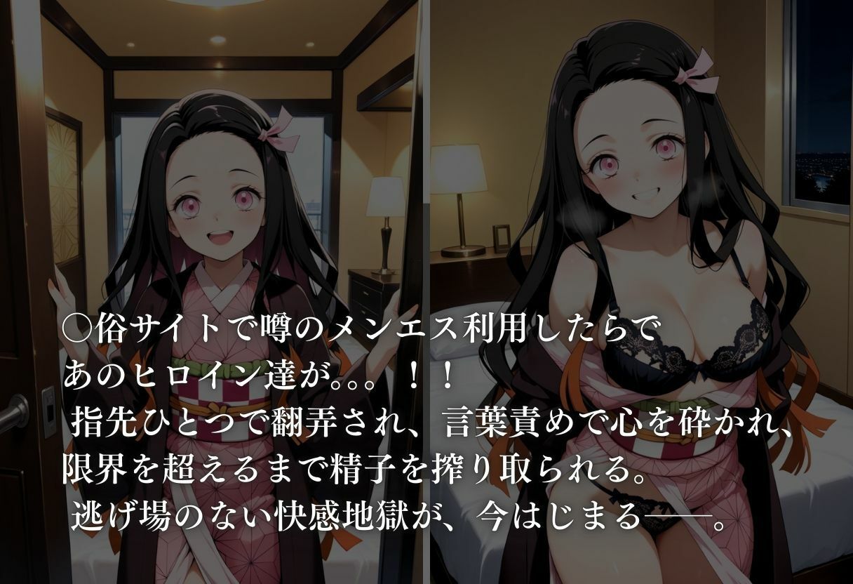 〇〇