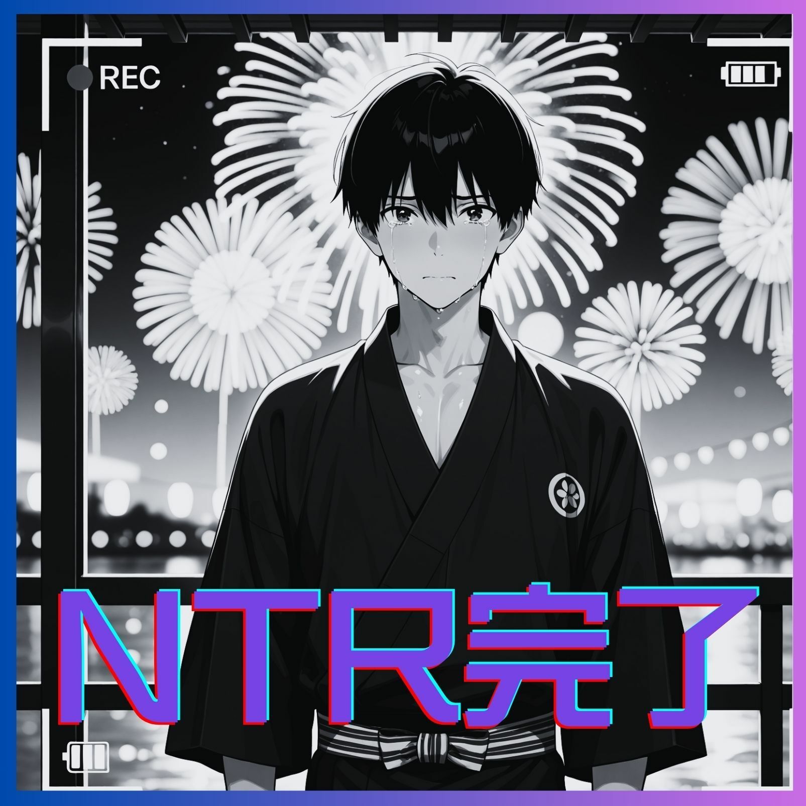 女子校生催●寝取られーあおい夏祭り編ー 画像10