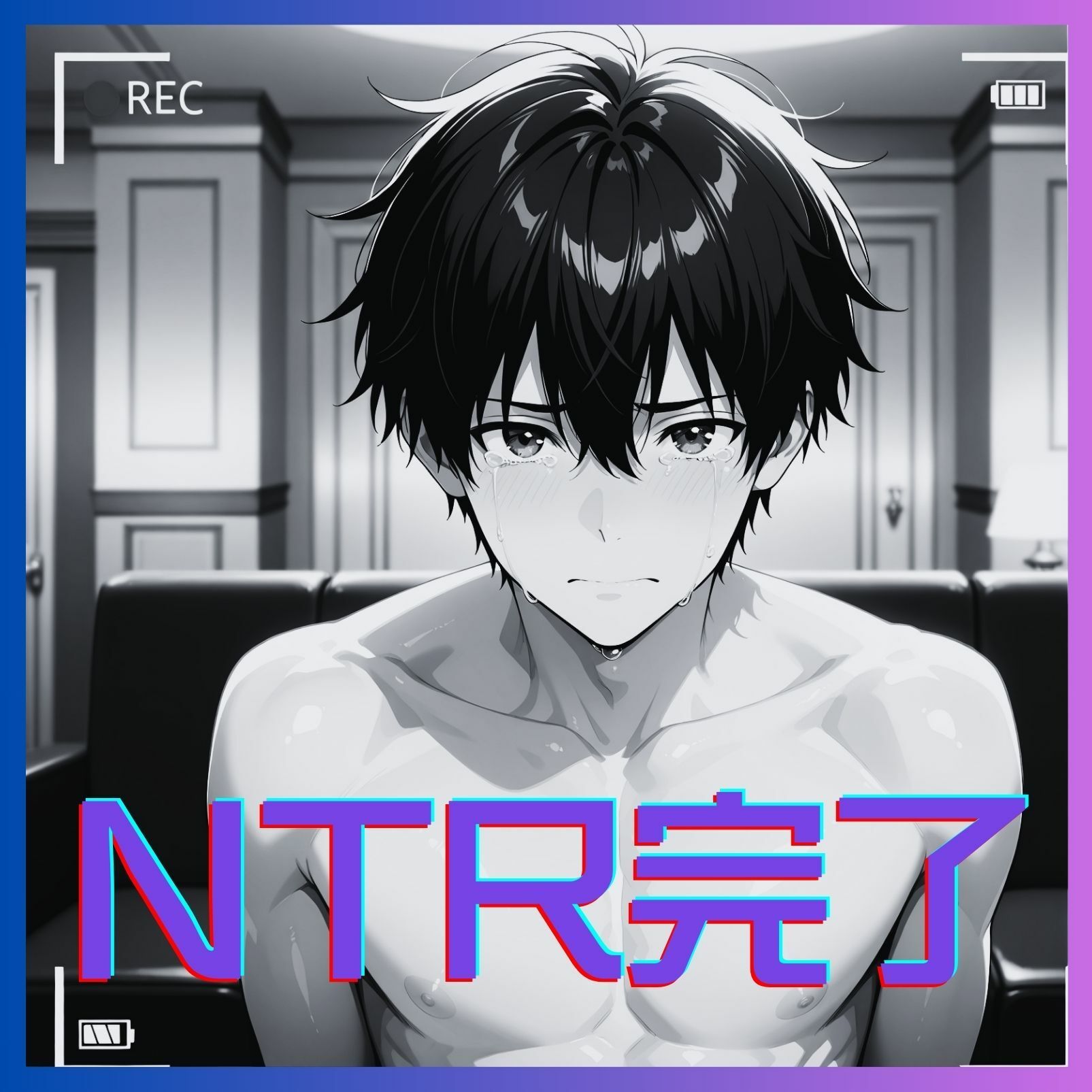 女子校生催●寝取られーあおいラブホテル編ー 画像10