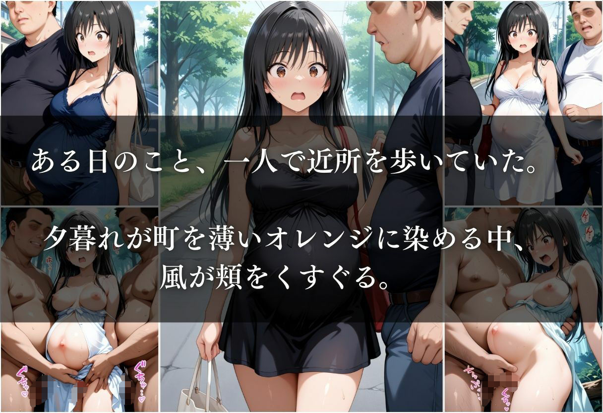 誰にも言えない妊娠中の私の秘密〜古○川唯〜 画像4