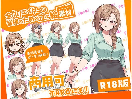 全クリエイターの皆様のための立ち絵素材7の商品画像