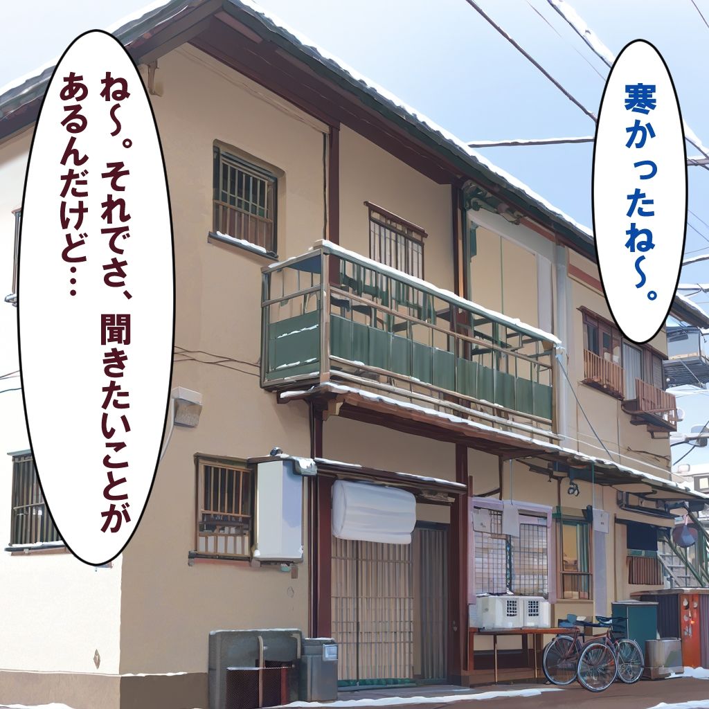 【寝取られ】彼氏持ち男の娘がギャルに略奪されるのサンプル画像 6