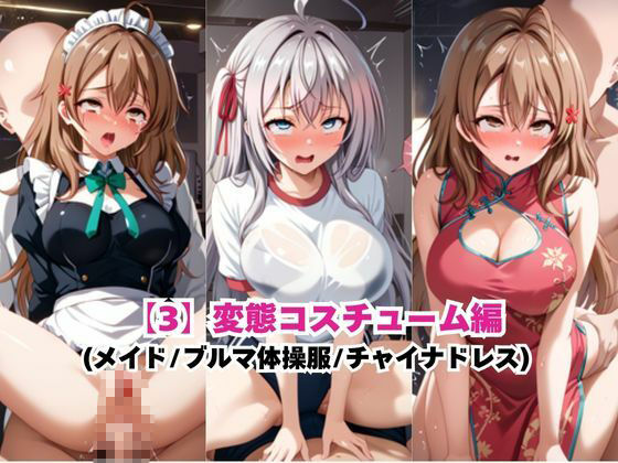 あのヒロインを「NGプレイなしデリヘル嬢」として呼び出せる魔法のアプリ〜ア●リャ＆マ●シャ編〜のサンプル画像 6