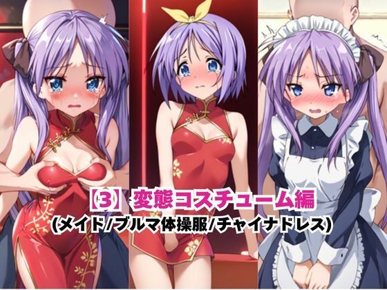 あのヒロインを「NGプレイなしデリヘル嬢」として呼び出せる魔法のアプリ〜柊●ガミ＆柊●カサ編〜のサンプル画像 6
