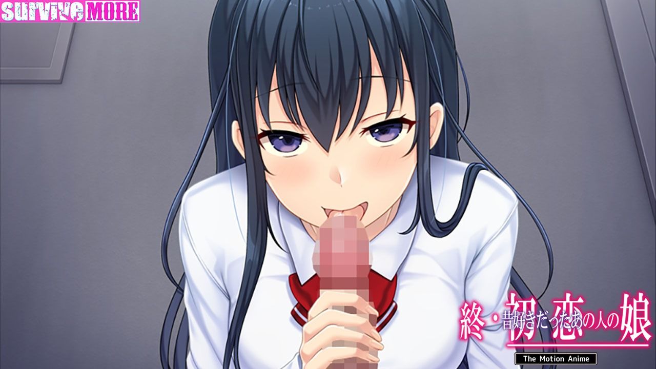 終・初恋の人の娘 The Motion Animeのサンプル画像 6