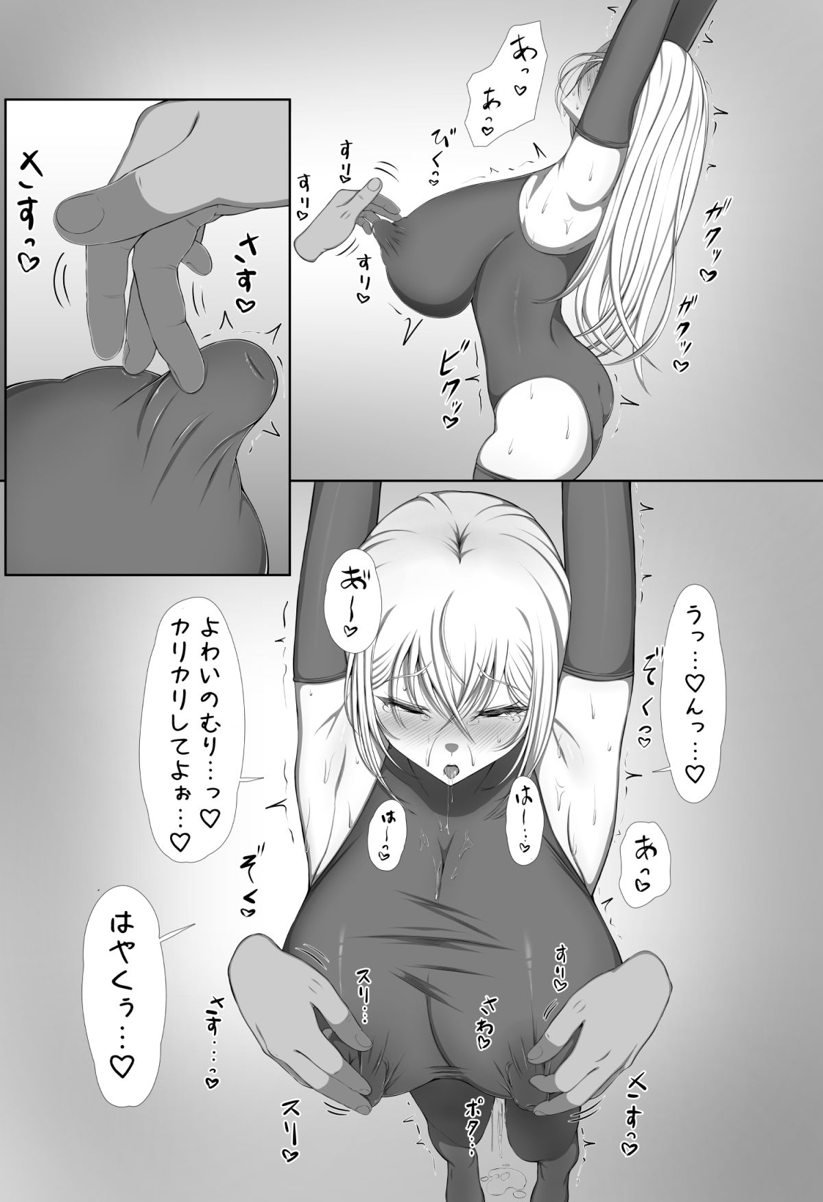 乳首責め総集編Vol.1のサンプル画像 6