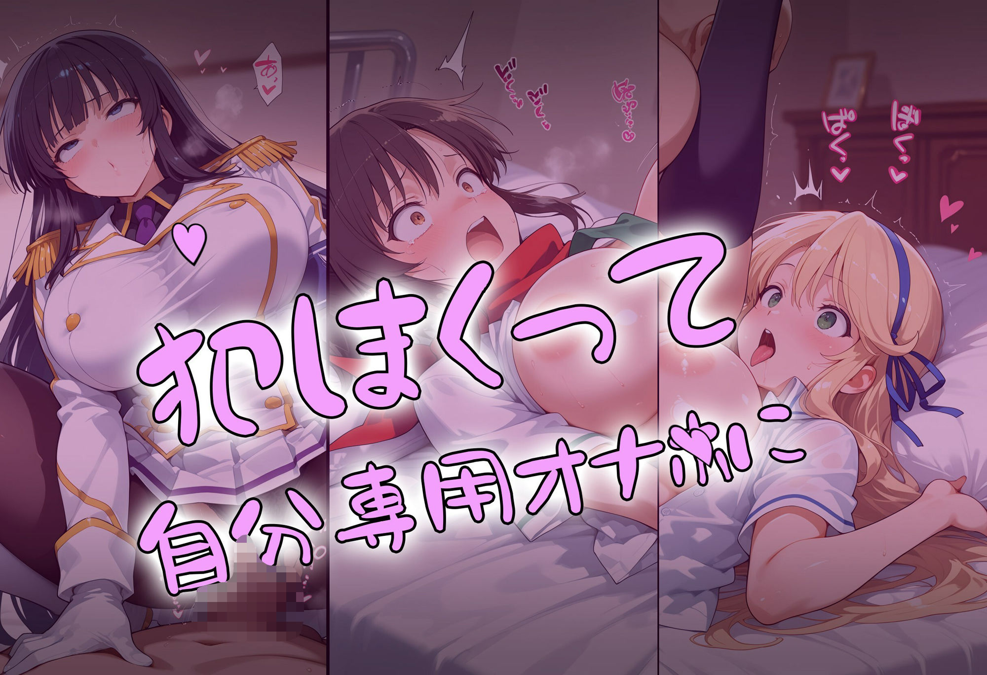 精神支配の術で俺専用オナホのくのいちをゲット！の画像4