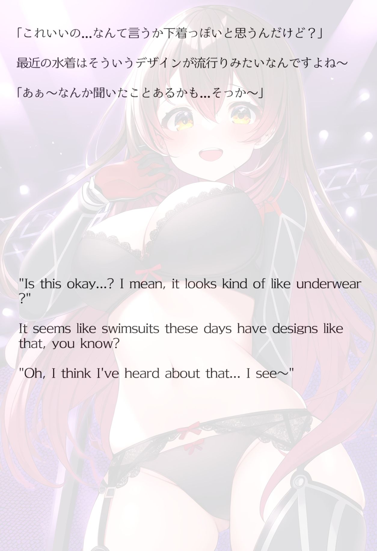 【買い切り版】バーチャル衣装故障で羞恥ロボ子さん（English translation included）のサンプル画像 6