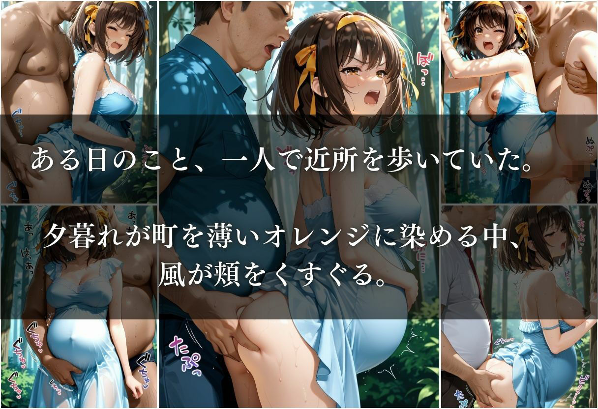 狙われた妊婦〜vol.5〜 画像4