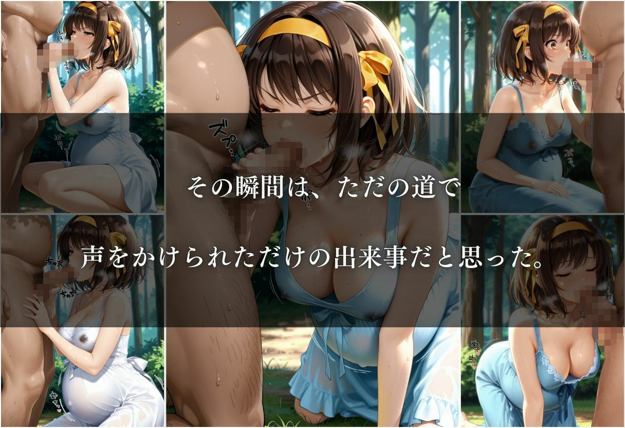 狙われた妊婦〜vol.5〜 画像6