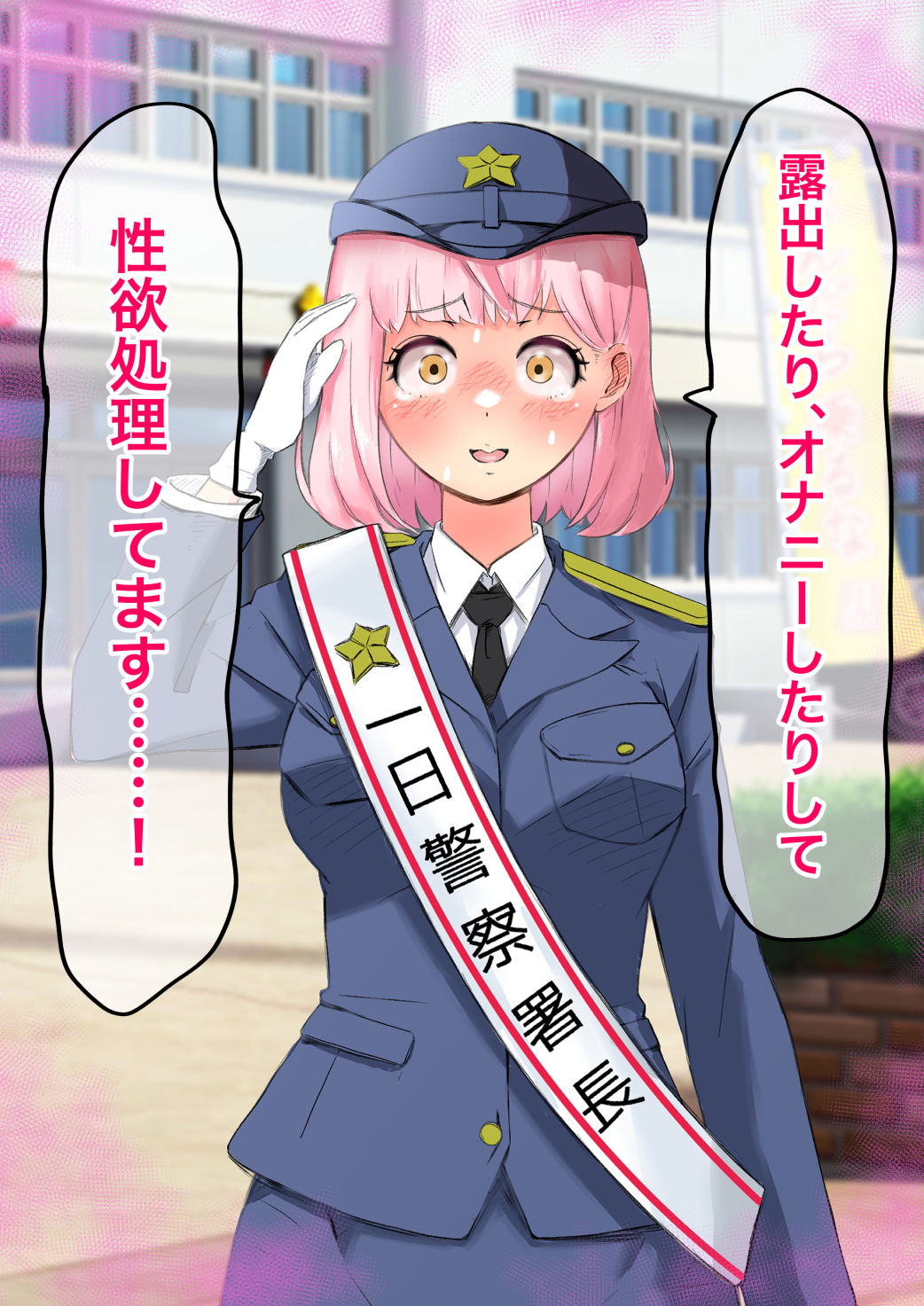 ゆあちゃん七変化!! 丸出し激えろコスプレで人生終わってみた★後編 画像7