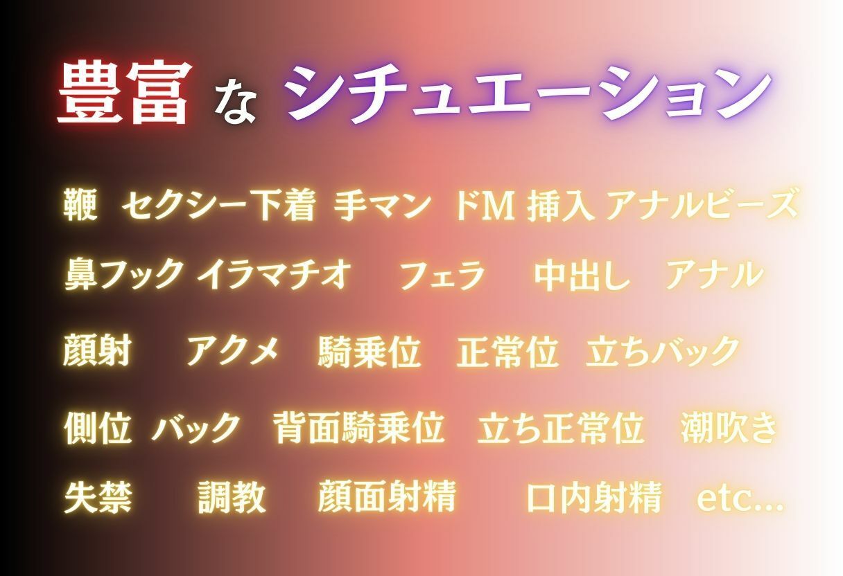 ドMお姉さんは快楽調教される Part.1 画像10