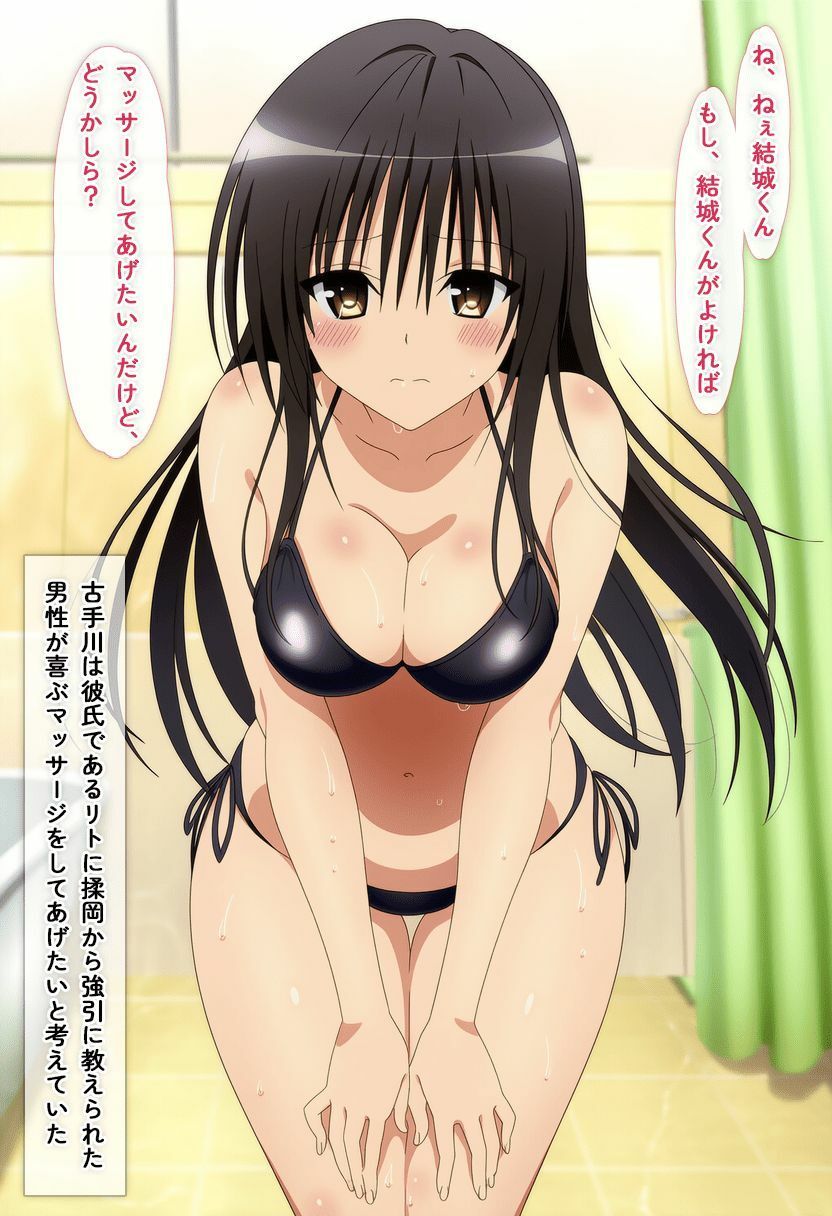 媚薬発情エッチの画像2