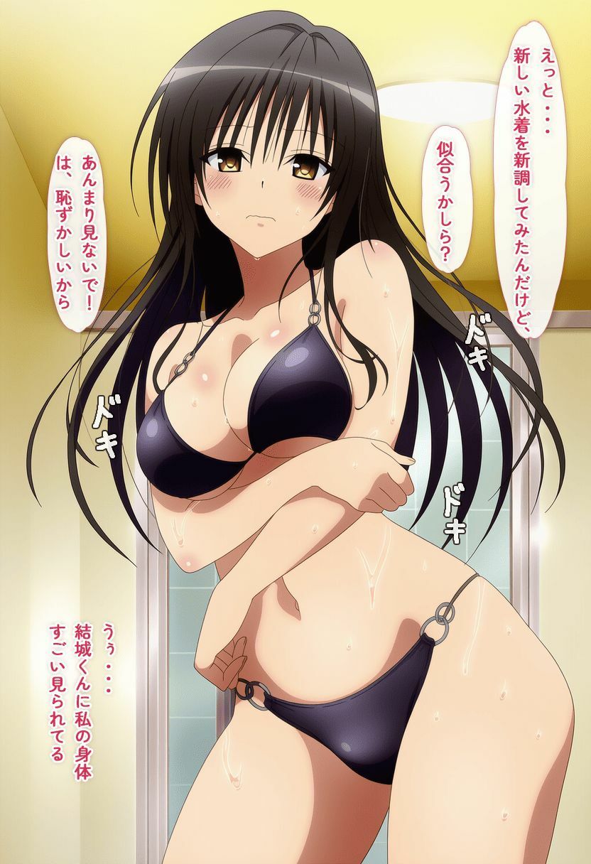 媚薬発情エッチの画像3