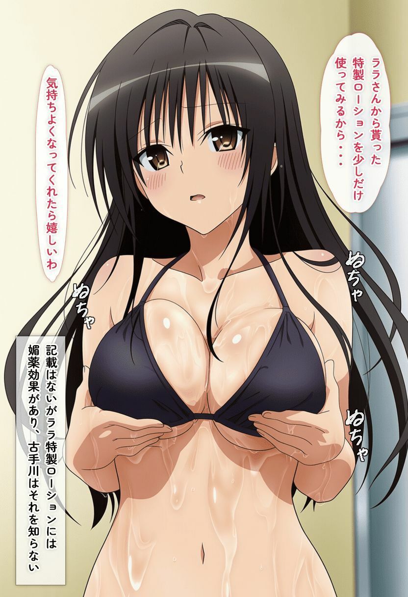媚薬発情エッチの画像4