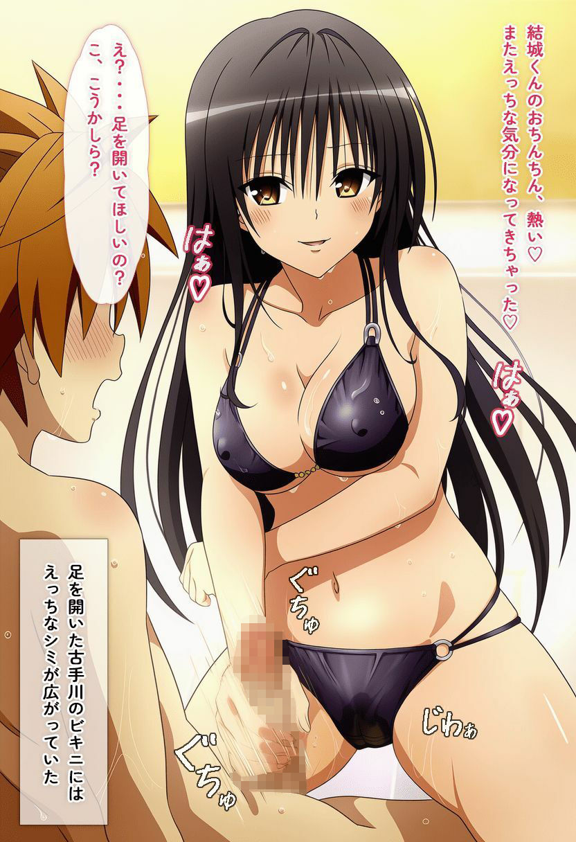 媚薬発情エッチの画像8