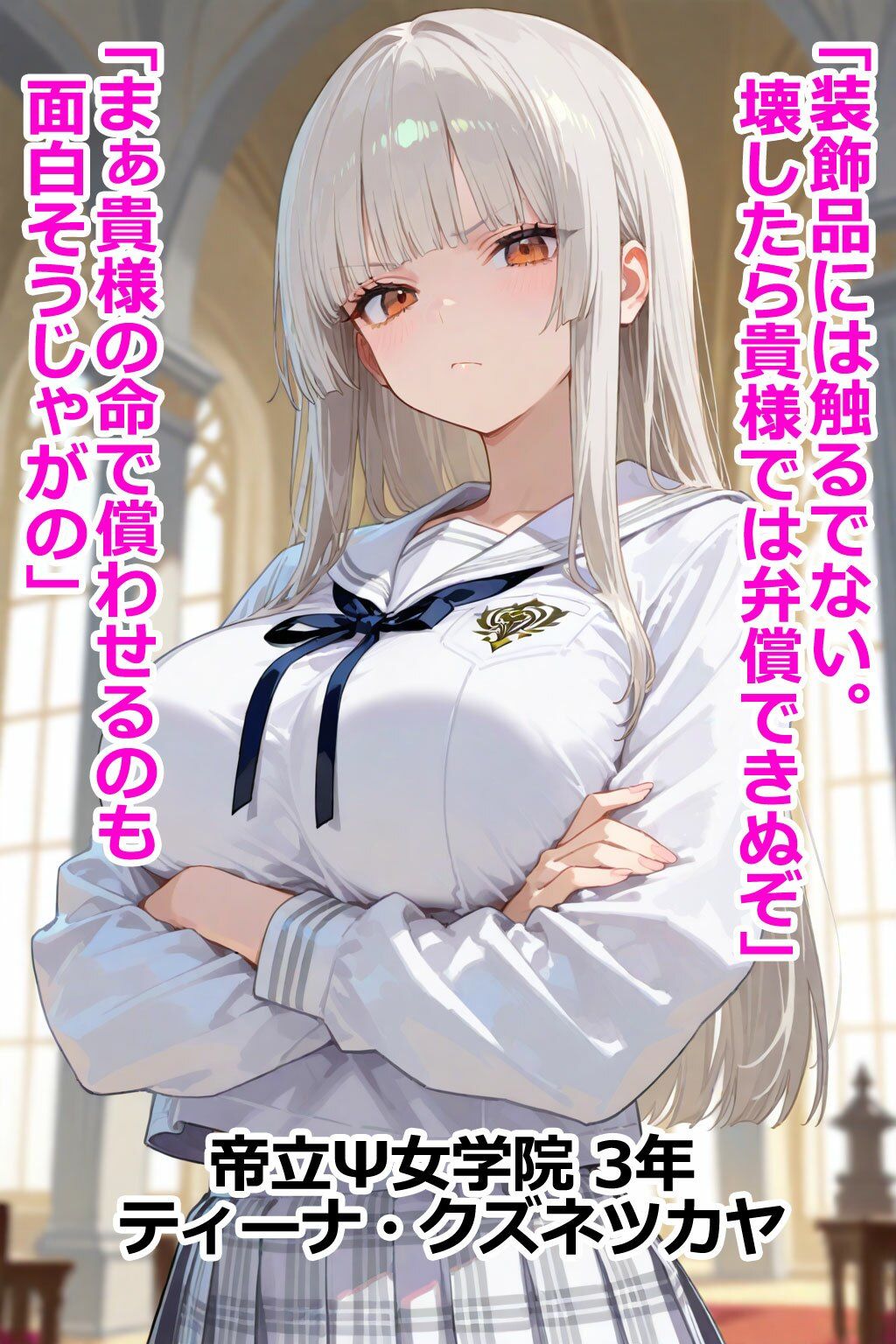 令嬢はその男と会話してはいけないVol.2 即堕ち2コマの画像9