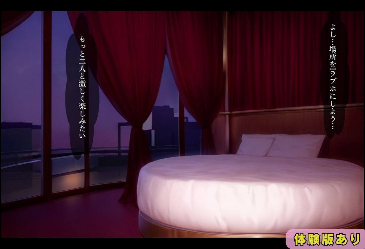 中出ししないと追い出される物件に引っ越した話〜制服同級生編〜 画像8