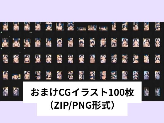 日向ヒ●タと愛液まみれの絶頂SEX【タテ読み/セリフ有/CG100枚付き】のサンプル画像 6