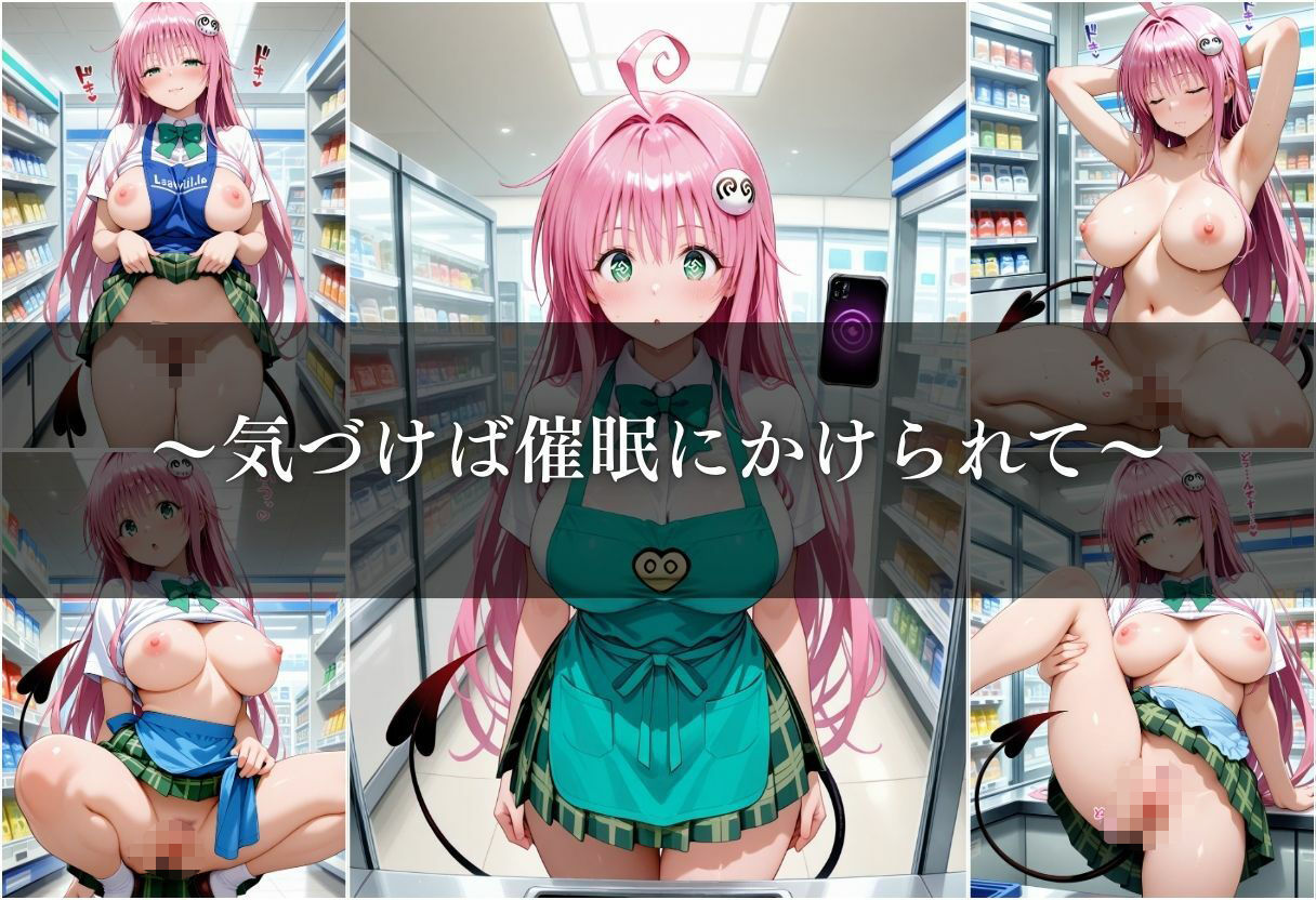 笑顔の裏で囁かれる支配のサンプル画像 6