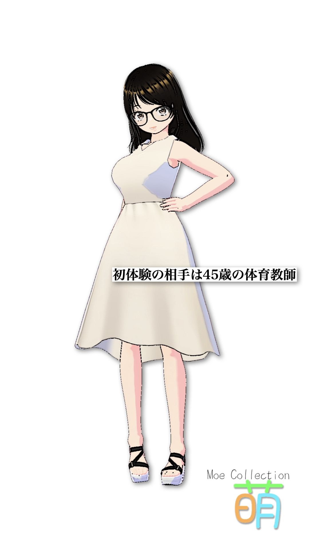 萌  moe Collectionのサンプル画像 6