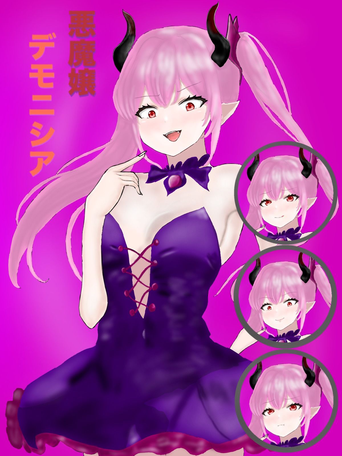 悪魔のワケマエのサンプル画像 6