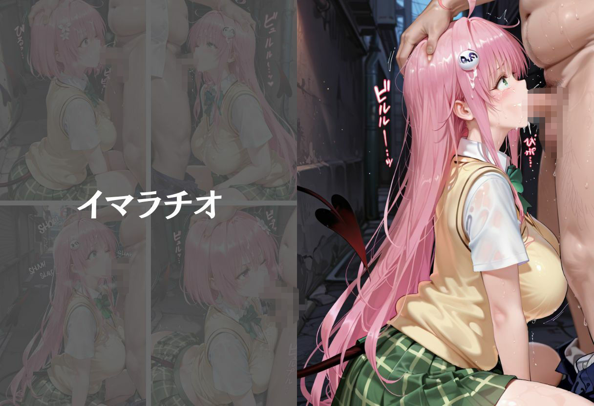 帰宅中にお漏らししたヒロインに遭遇した話〜vol.3〜 画像8