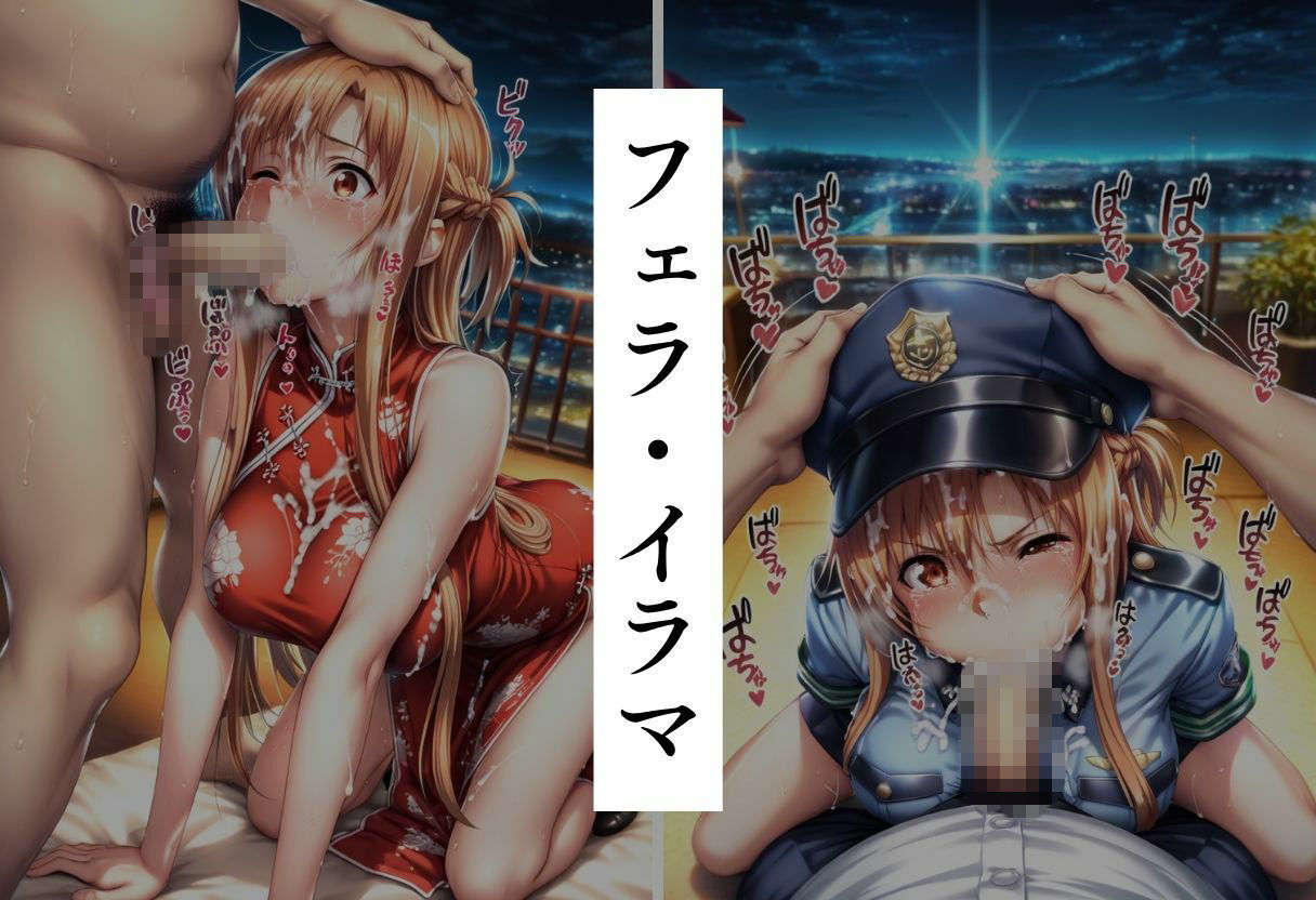 エロコスプレ中出し調教1のサンプル画像 6